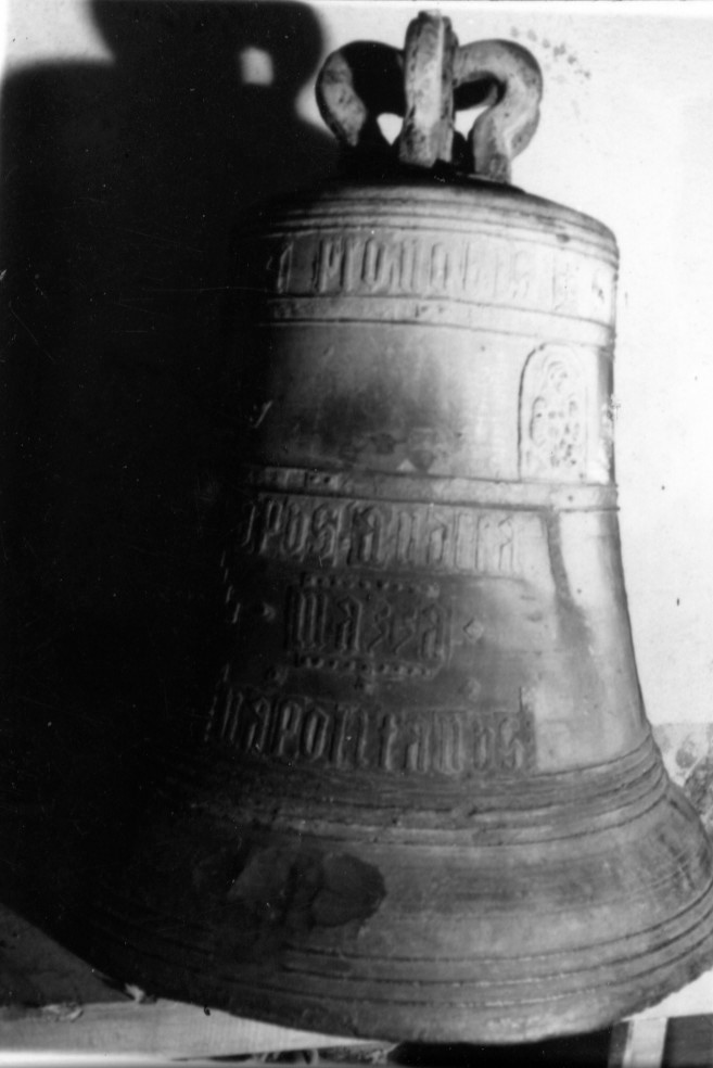 campana di Mazza Andrea (fine sec. XVI)