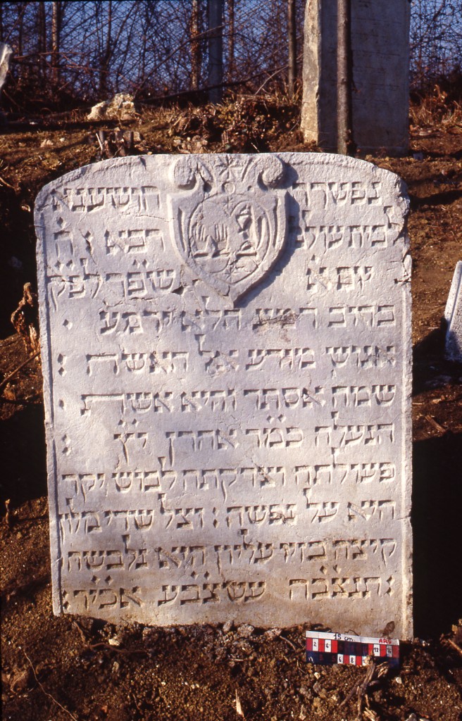 stele funeraria - ambito ebraico (XVII)