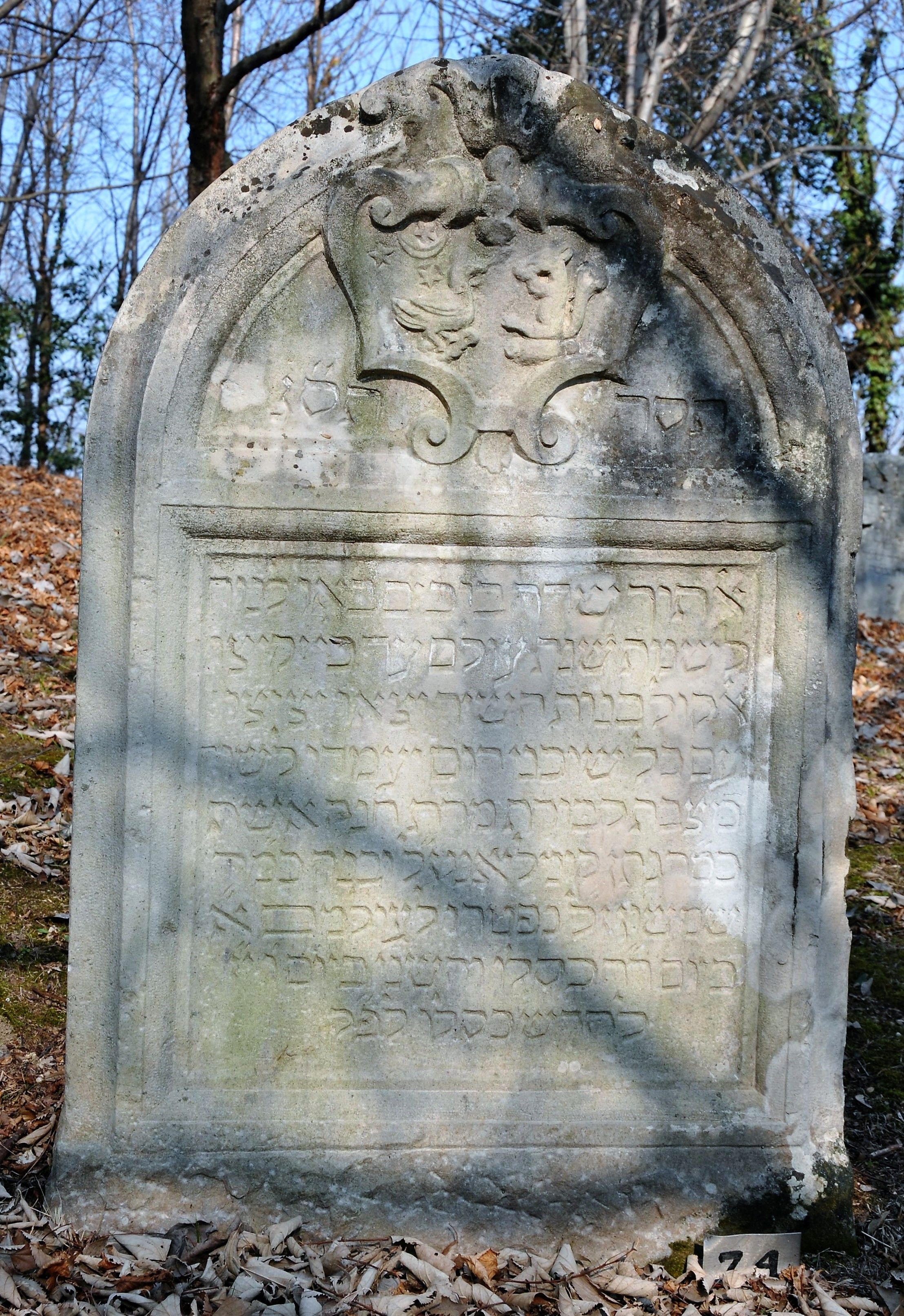 stele funeraria - ambito ebraico (XVIII)