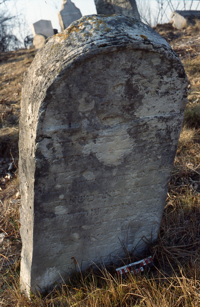 stele funeraria - ambito ebraico (XVII)