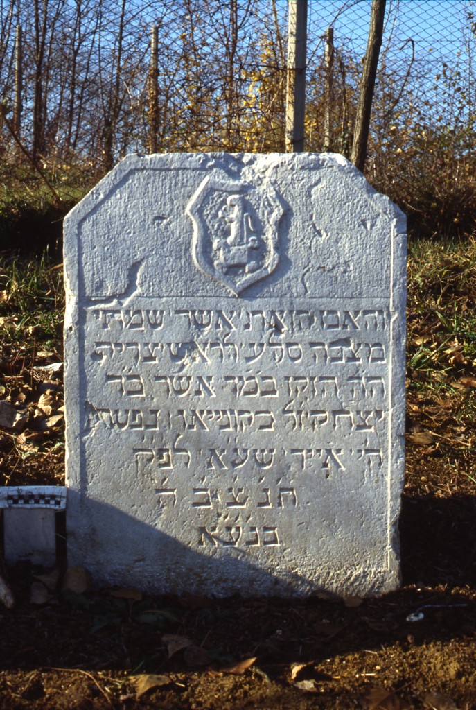 stele funeraria - ambito ebraico (XVII)