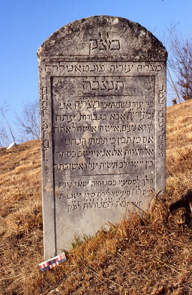 stele funeraria - ambito ebraico (XIX)