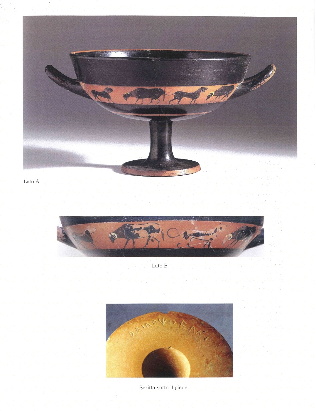 SINGOLO OGGETTO/ kylix, SECOLI/ VI a.C