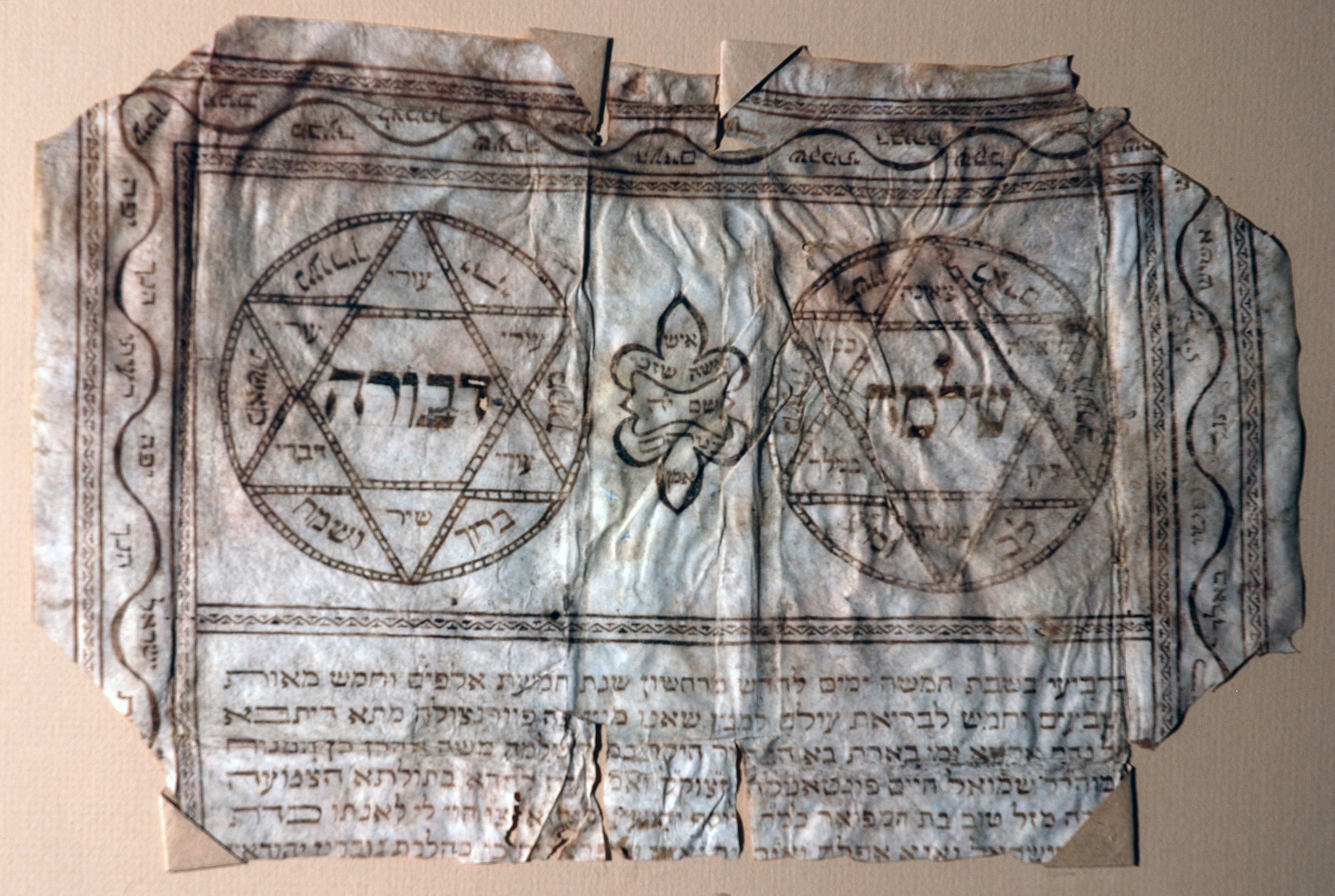 ketubbà - ambito emiliano (primo quarto XIX)