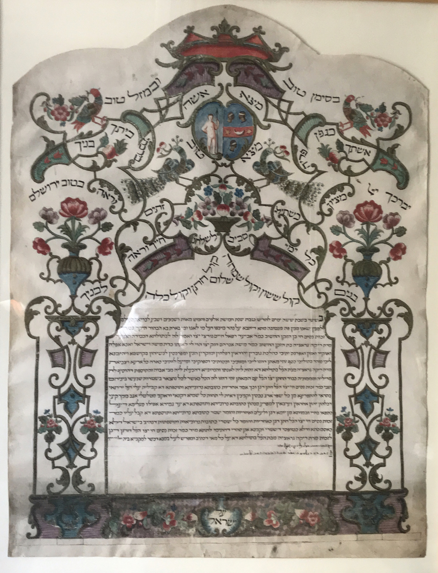 ketubbà - ambito lombardo (prima metà XIX)