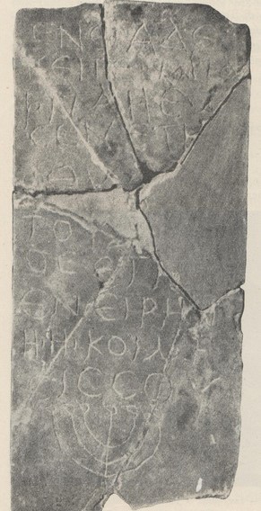 lastra, iscrizione (PERIODIZZAZIONI/ STORIA/ Età antica/ Età tardoantica)