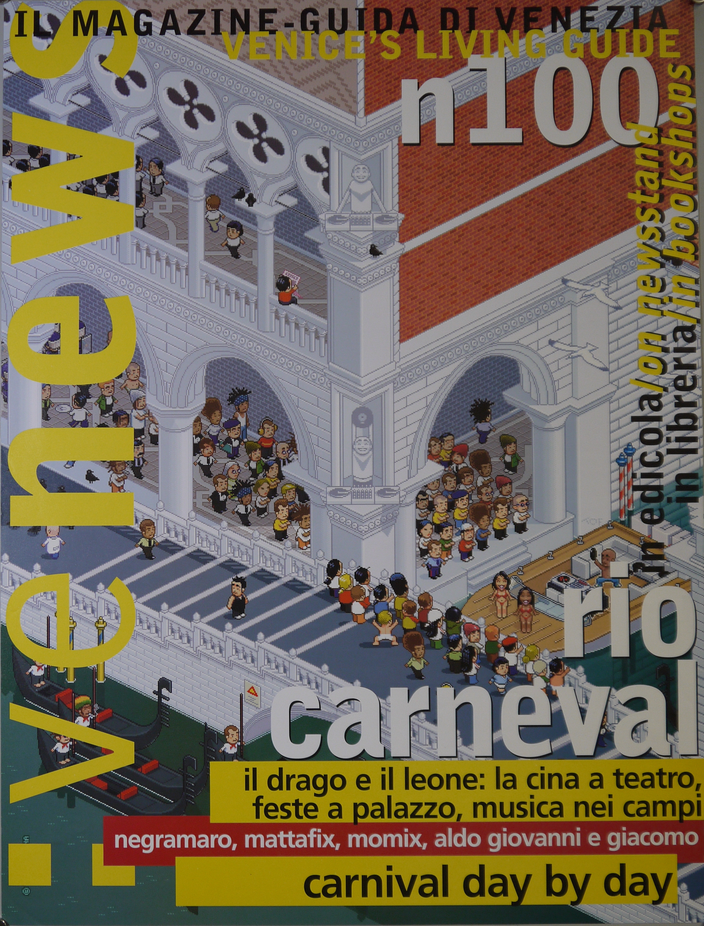 DJ e pubblico presso il Ponte della Paglia a Venezia, elaborazione in grafica informatica anni '90 (manifesto) - ambito veneto (inizio XXI)