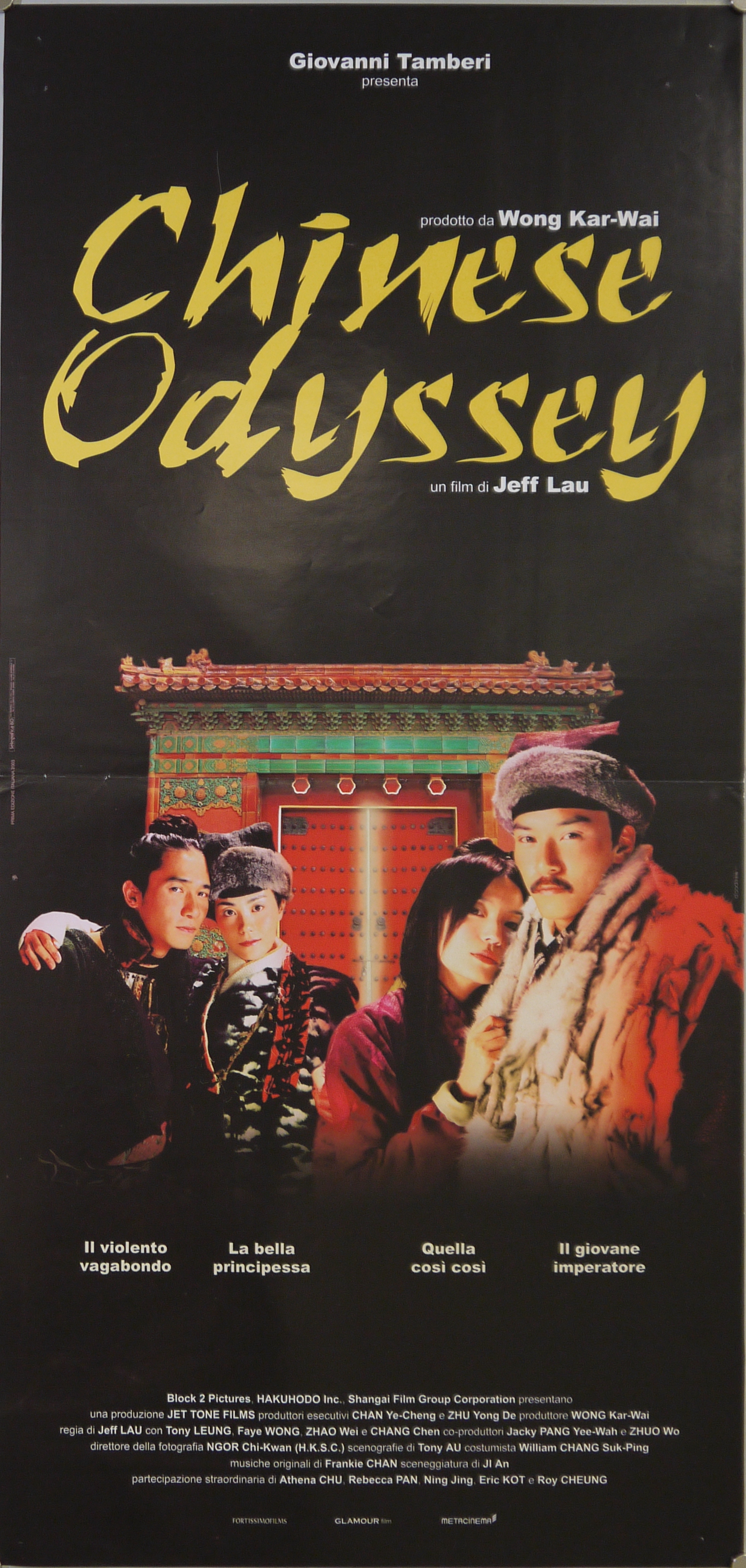 Le coppie protagoniste del film, l'imperatore Zheng De (Chang Chen) con Phoenix (Vicki Zhao), la principessa Wushuang (Faye Wong) con Li Yilong (Tony Leung Chiu), sullo sfondo la porta della Città Proiita (locandina) - ambito orientale (inizio XXI)