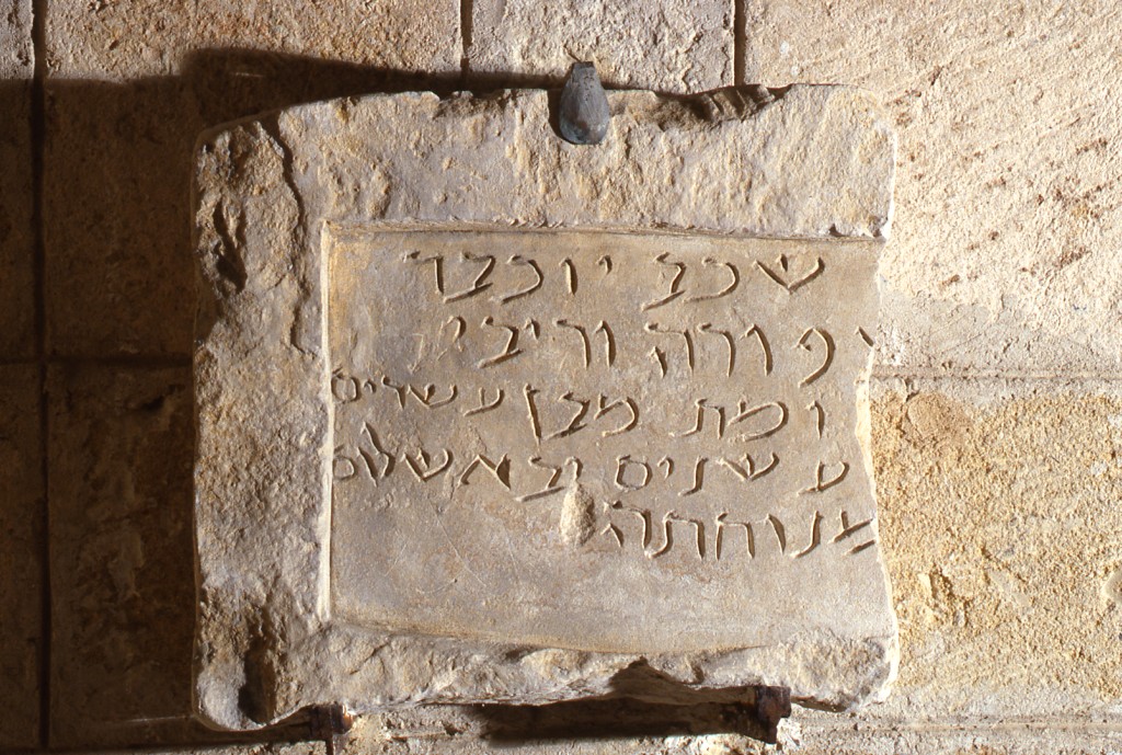 Menorà a cinque bracci (stele/ funeraria) - ambito ebraico (VIII-IX)