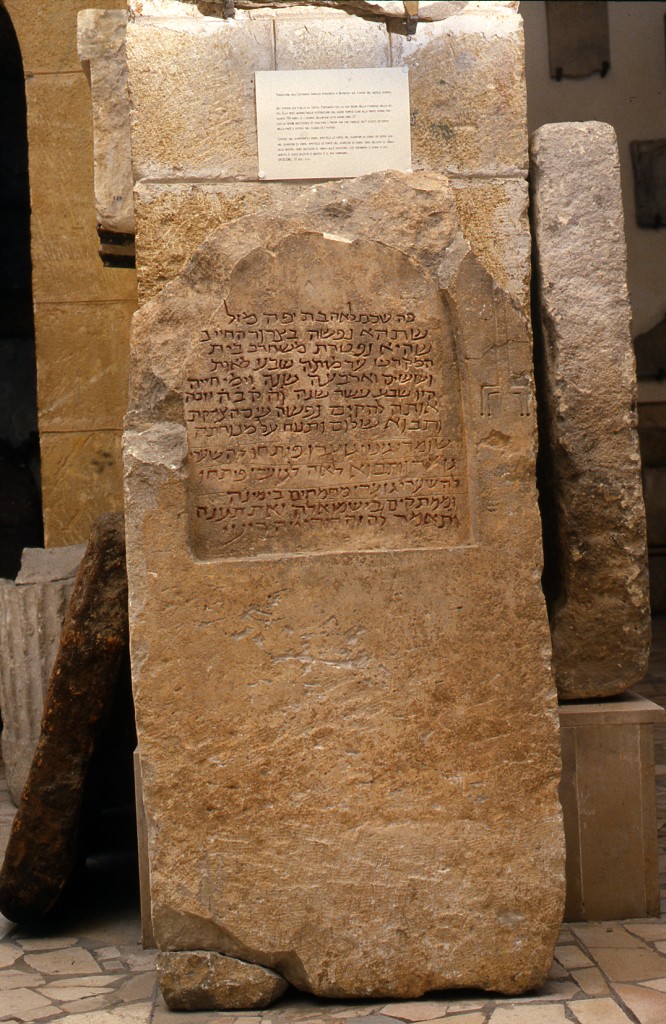 Una menorà e due shofarot (cippo/ funerario) - Ambito ebraico (prima metà IX)