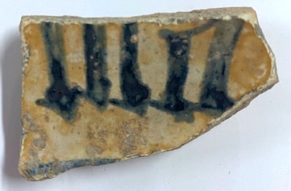 SINGOLO OGGETTO/ ciotola, SECOLI/ XIV