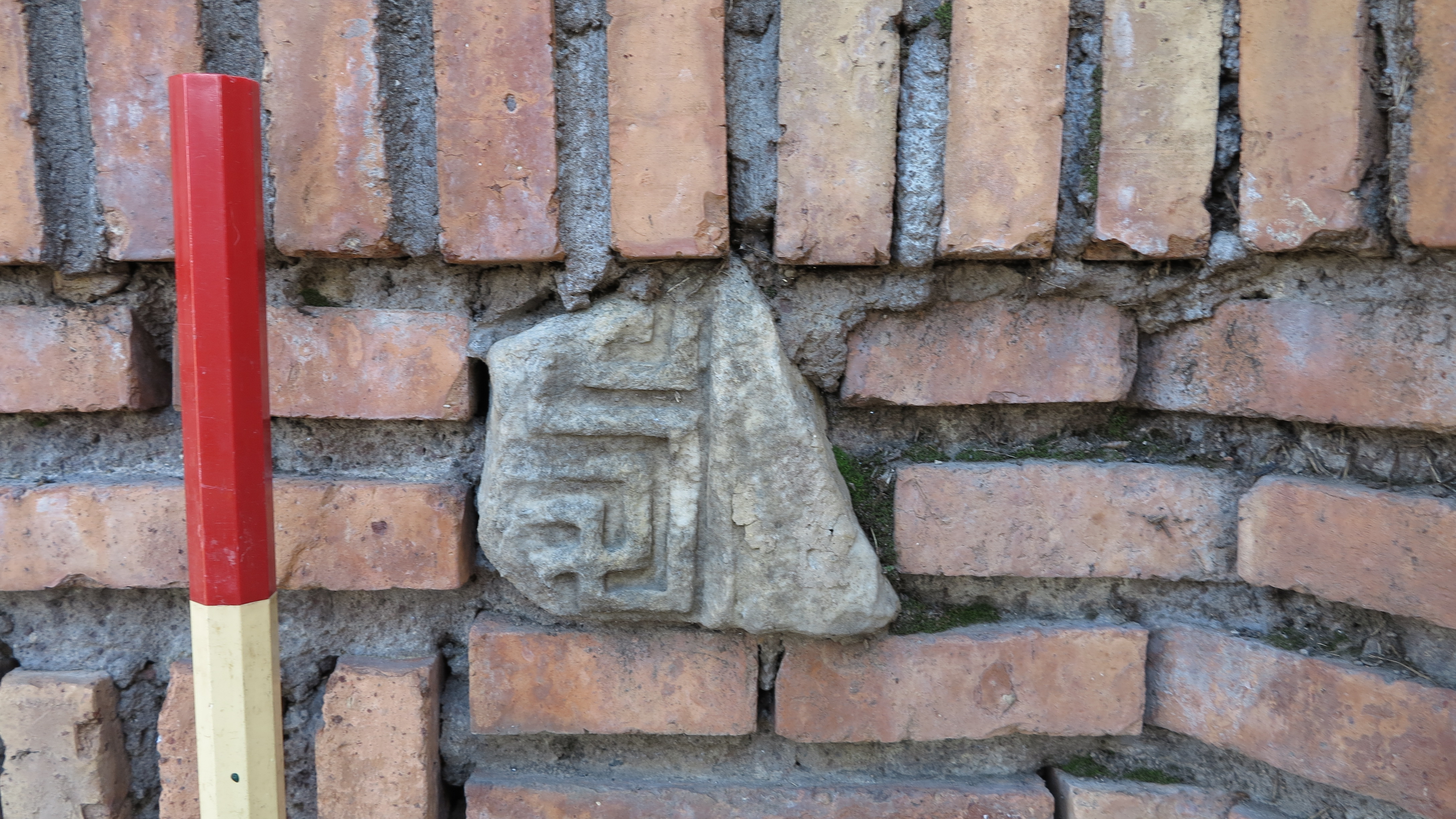 fregio, a meandro (fine SECOLI/ I)