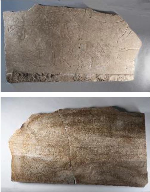 SINGOLO OGGETTO/ lastra, SECOLI/ IV