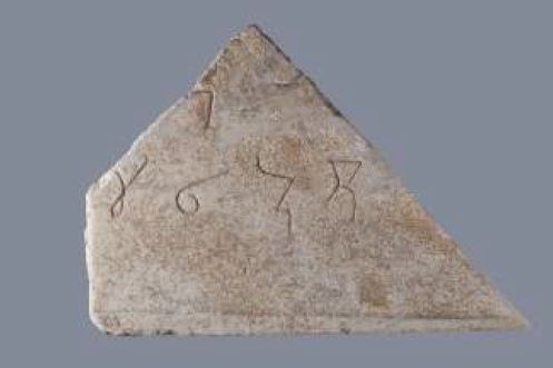 SINGOLO OGGETTO/ lastra, SECOLI/ V