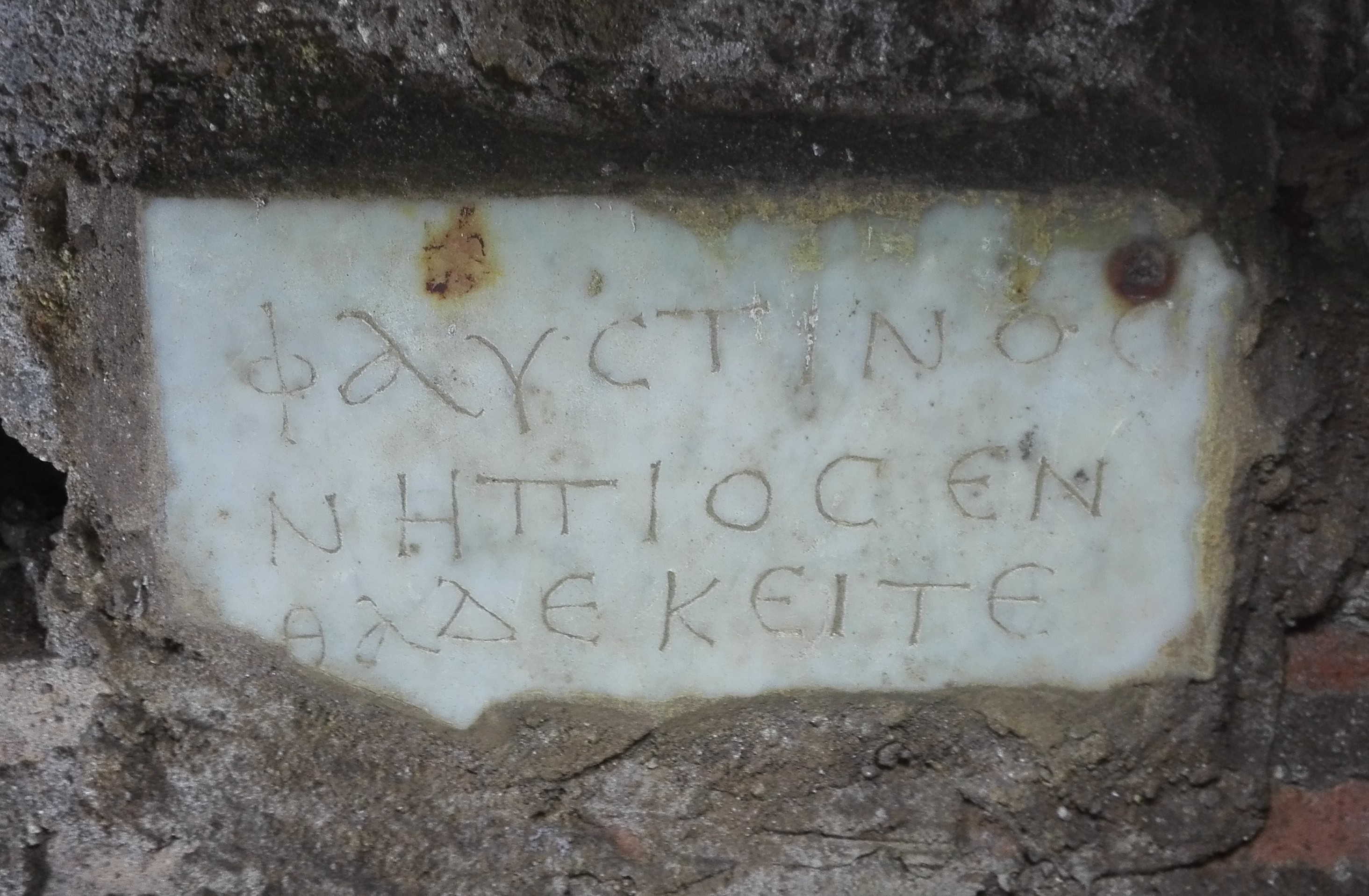 lastra/ di chiusura, Epitafio di Faustinos (SECOLI/ ARCHI DI SECOLI/ III - IV)