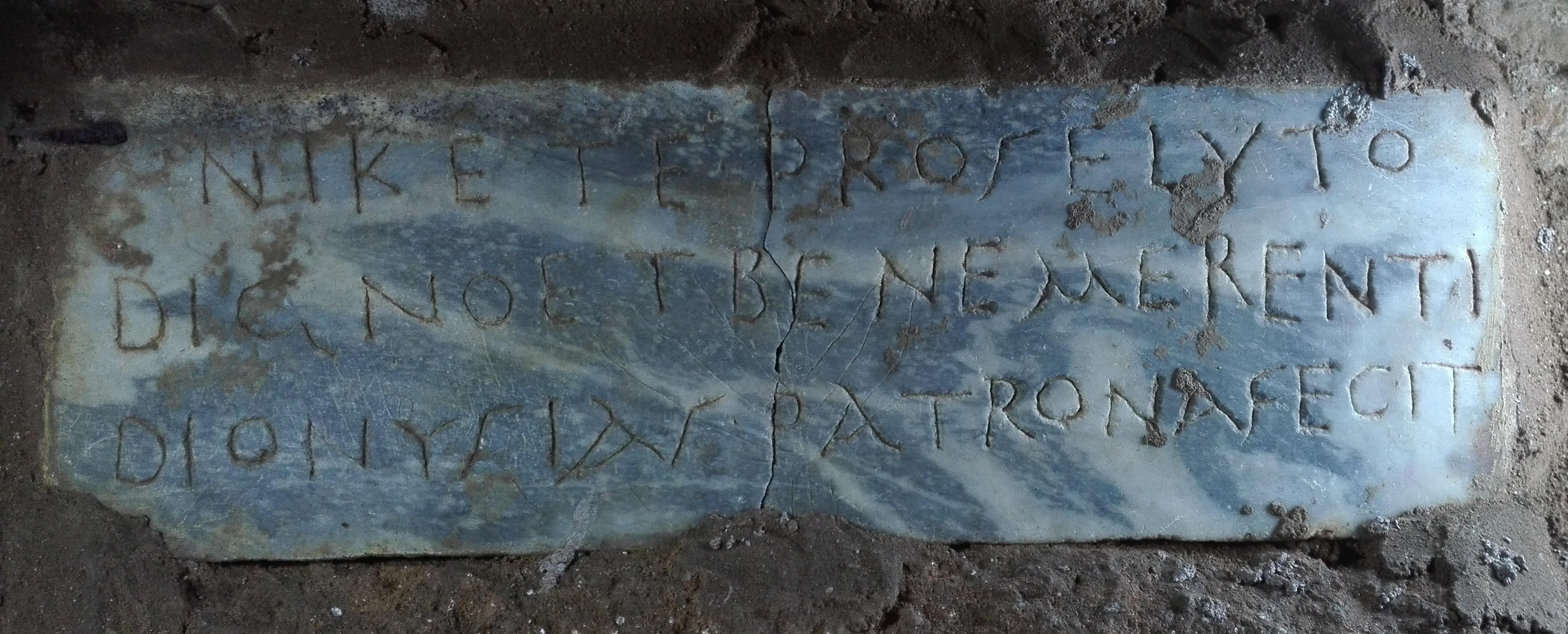 lastra/ di chiusura, Epitafio di Nikete (SECOLI/ ARCHI DI SECOLI/ III - IV)