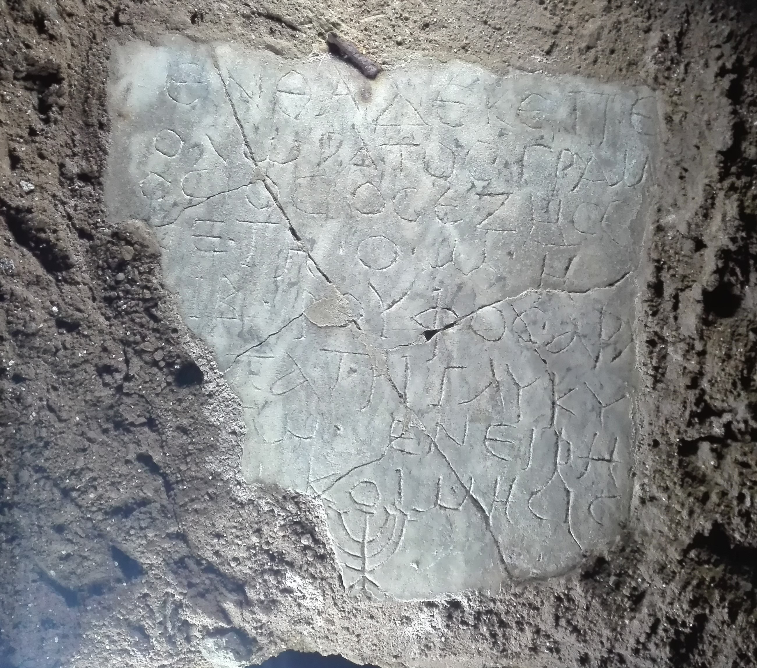 lastra/ di chiusura, Epitafio di Honoratus (SECOLI/ ARCHI DI SECOLI/ III - IV)