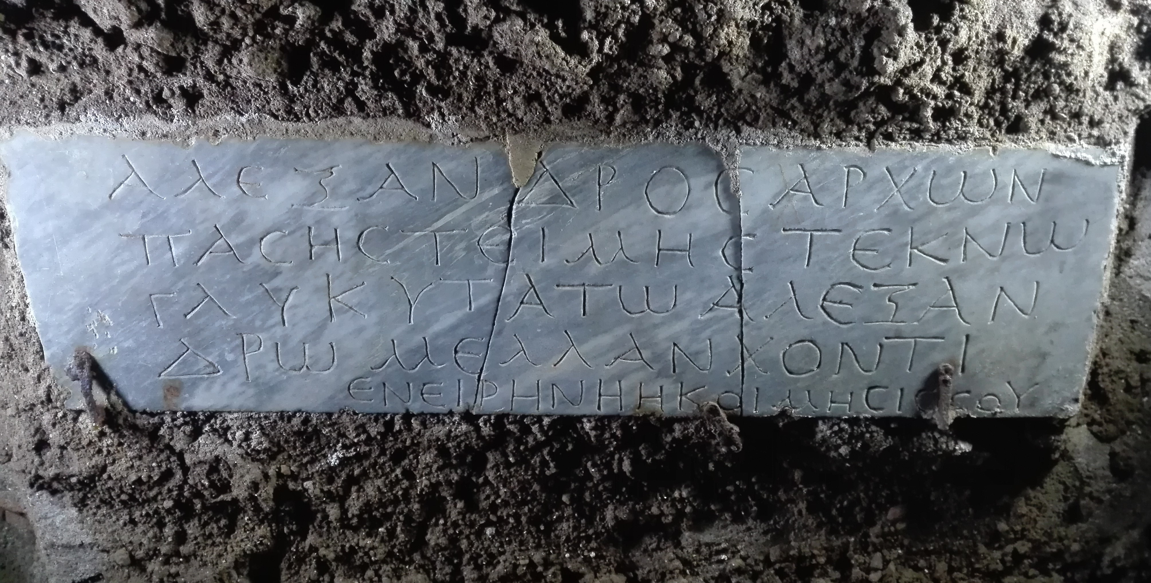 lastra/ di chiusura, Epitafio di Alexandros (SECOLI/ ARCHI DI SECOLI/ III - IV)