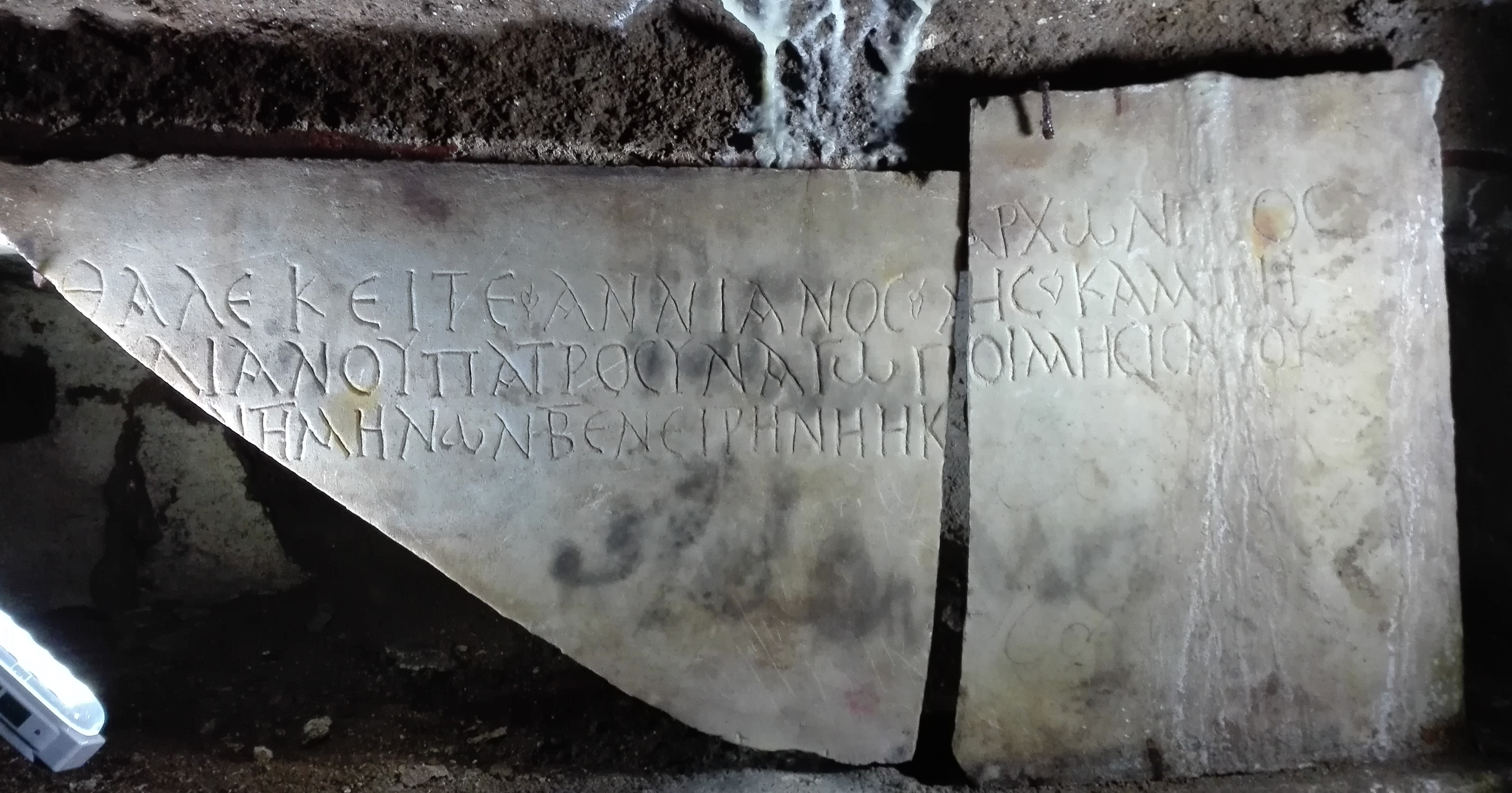 lastra/ di chiusura, Epitafio di Annianos (SECOLI/ ARCHI DI SECOLI/ III - IV)