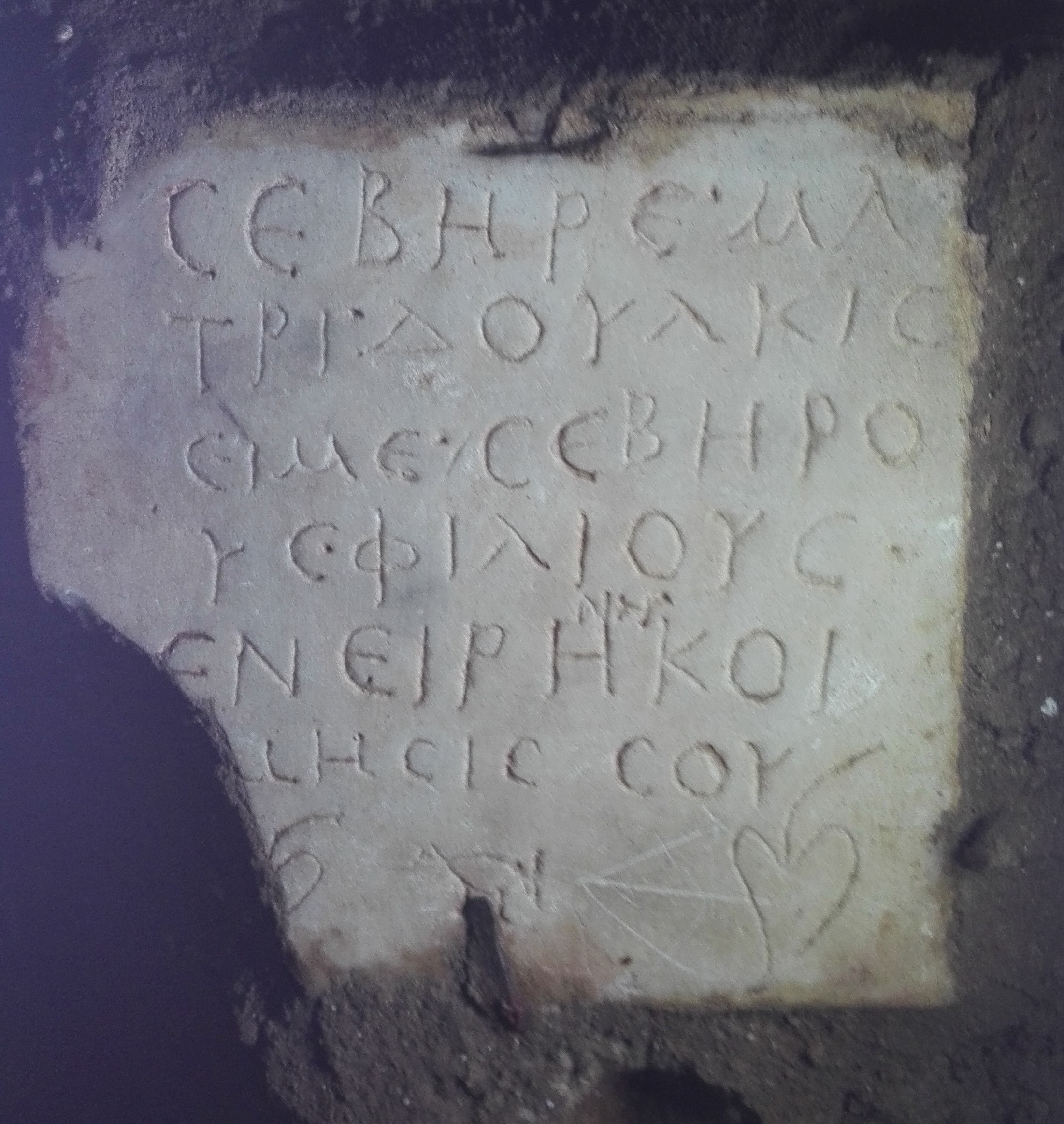 lastra/ di chiusura, Epitafio di Severa (SECOLI/ ARCHI DI SECOLI/ III - IV)