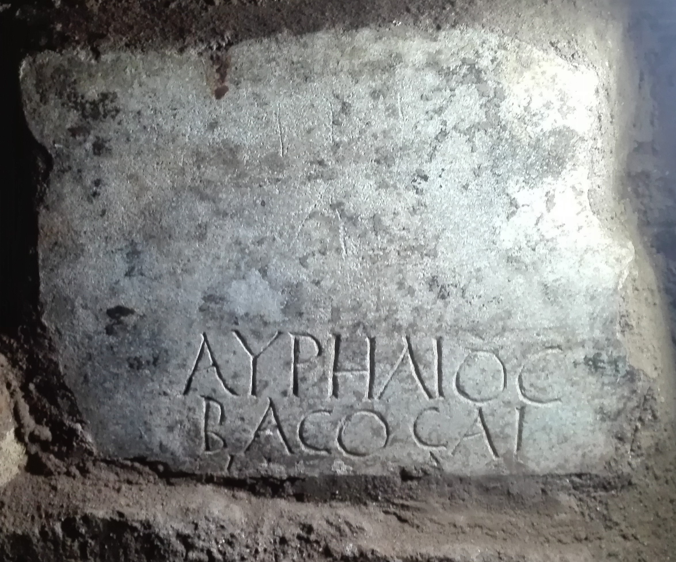 lastra/ di chiusura, Epitafio di Aemilia Theodora (SECOLI/ ARCHI DI SECOLI/ III - IV)