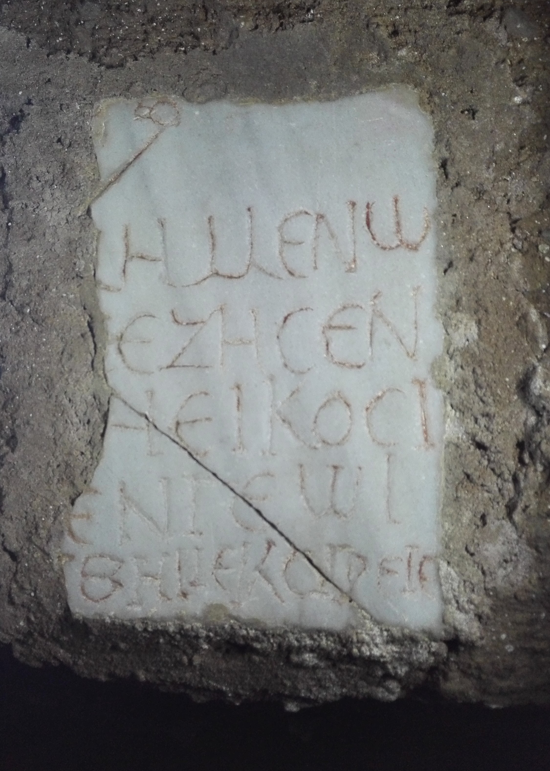 lastra/ di chiusura, Frammento di epitafio (SECOLI/ ARCHI DI SECOLI/ III - IV)