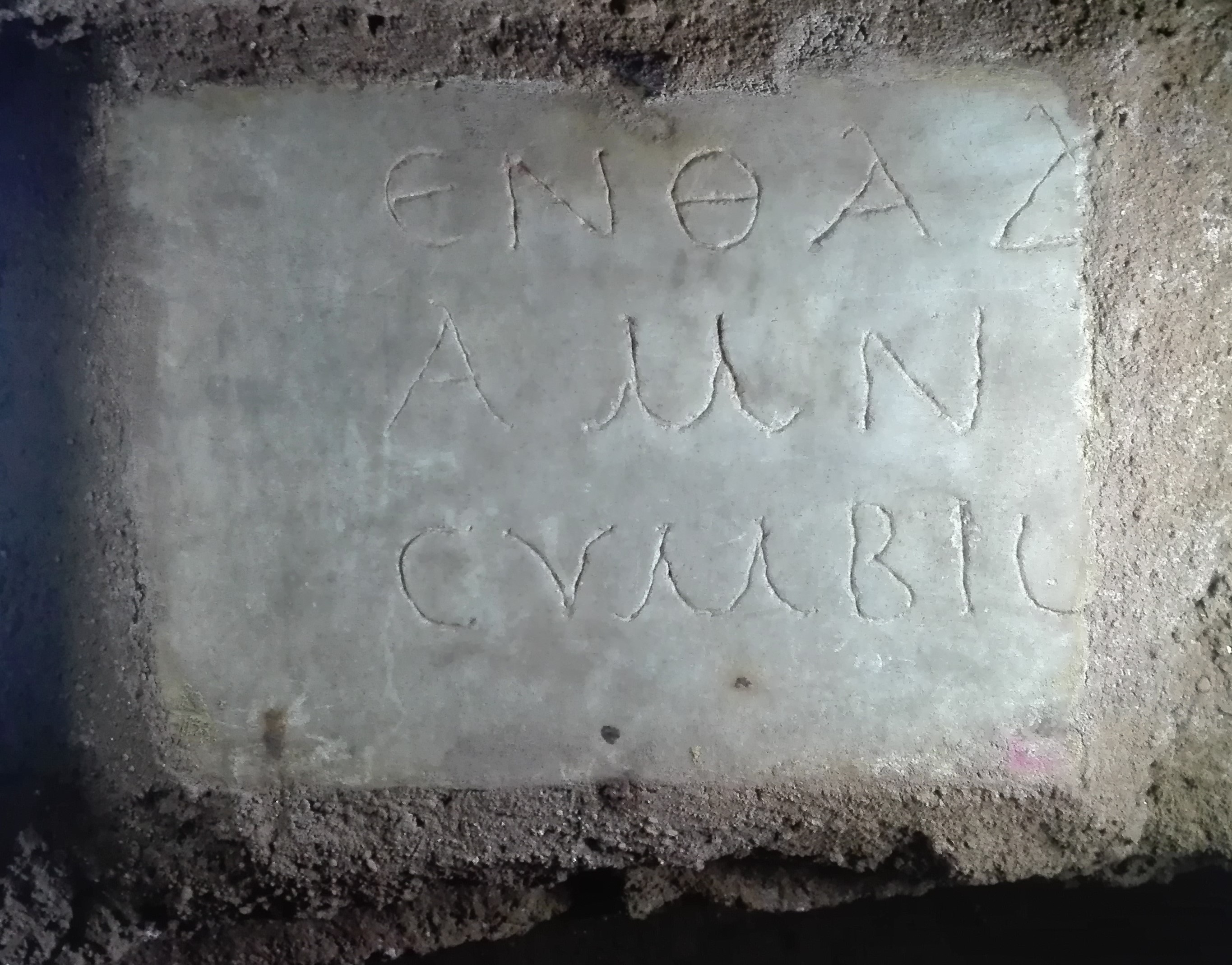 lastra/ di chiusura, Epitafio di Amni(ia/ as ?) (SECOLI/ ARCHI DI SECOLI/ III - IV)