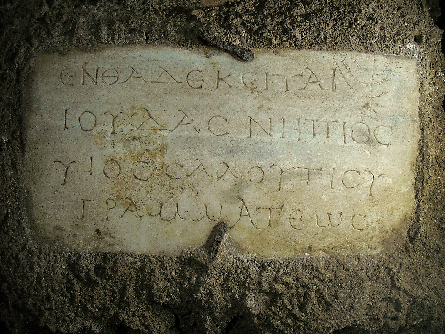 lastra/ di chiusura, Epitafio di Ioudas (SECOLI/ ARCHI DI SECOLI/ III - IV)