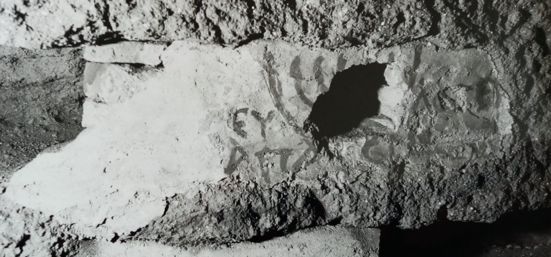 blocco/ di chiusura (PERIODIZZAZIONI/ STORIA/ Età antica/ Età tardoantica)