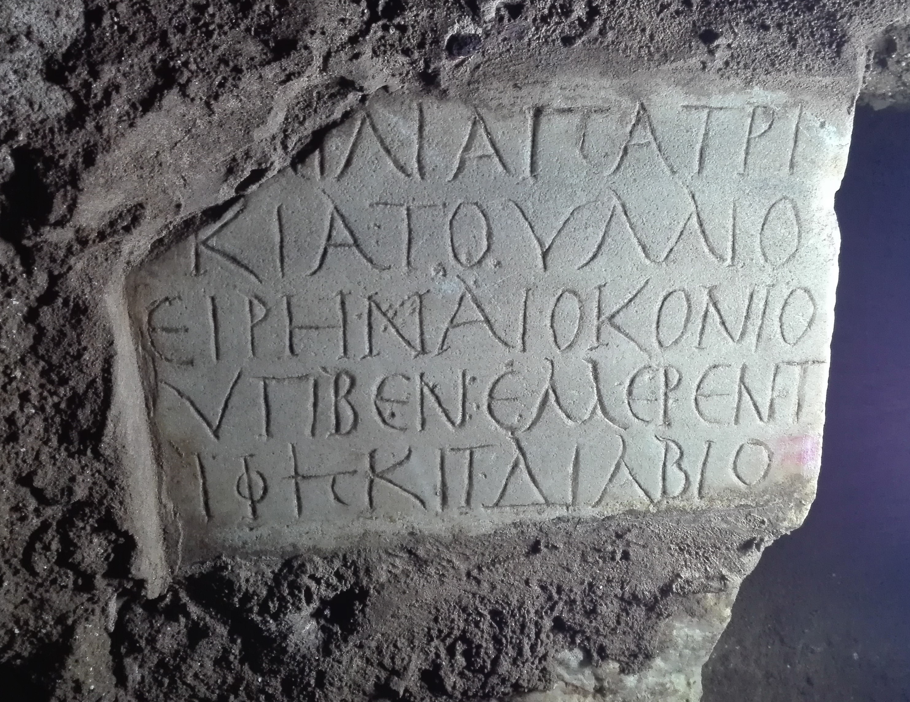 lastra/ di chiusura, Epitafio di Tullius Irenaeus (SECOLI/ ARCHI DI SECOLI/ III - IV)