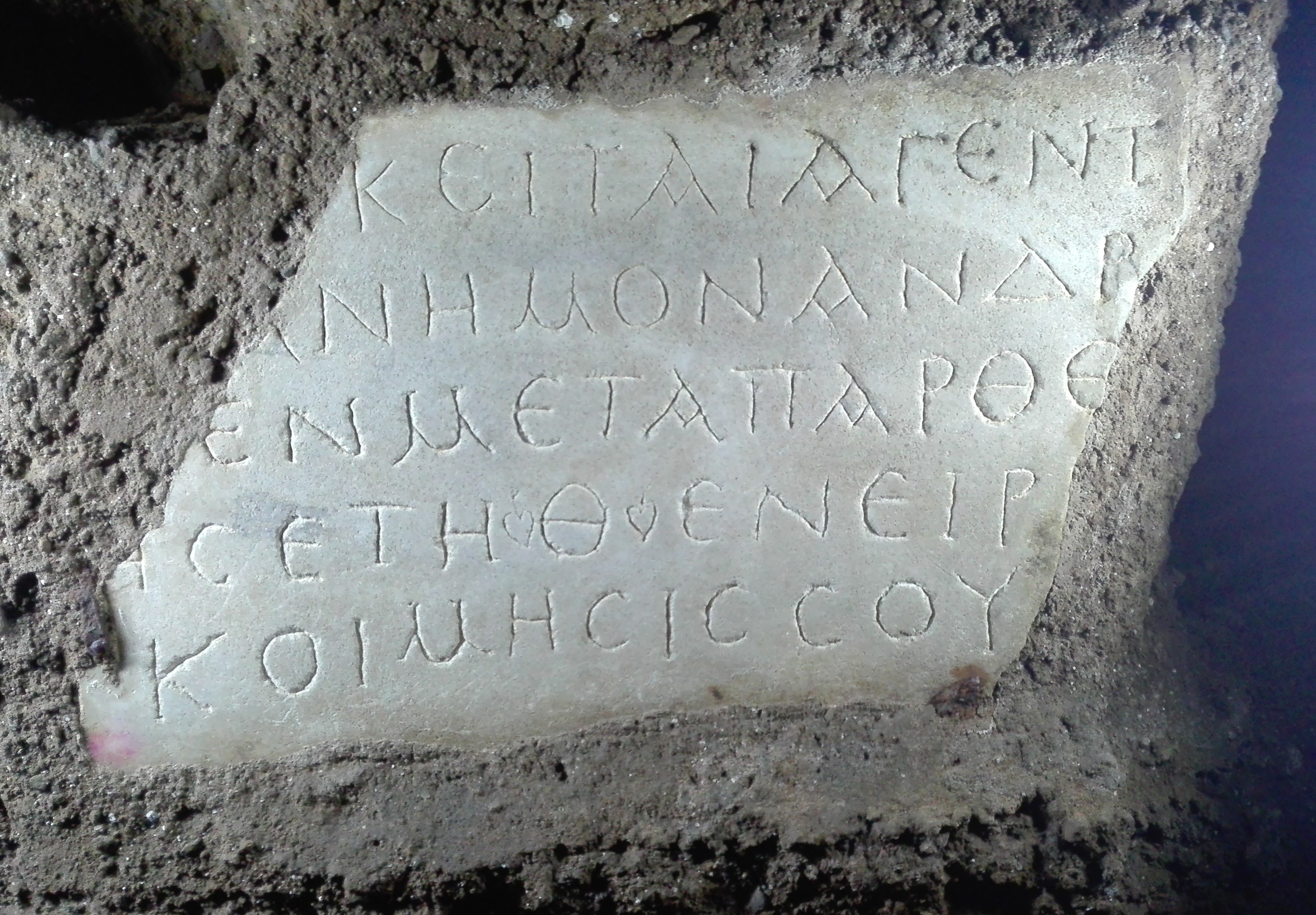 lastra/ di chiusura, Epitafio di Agentia (SECOLI/ ARCHI DI SECOLI/ III - IV)
