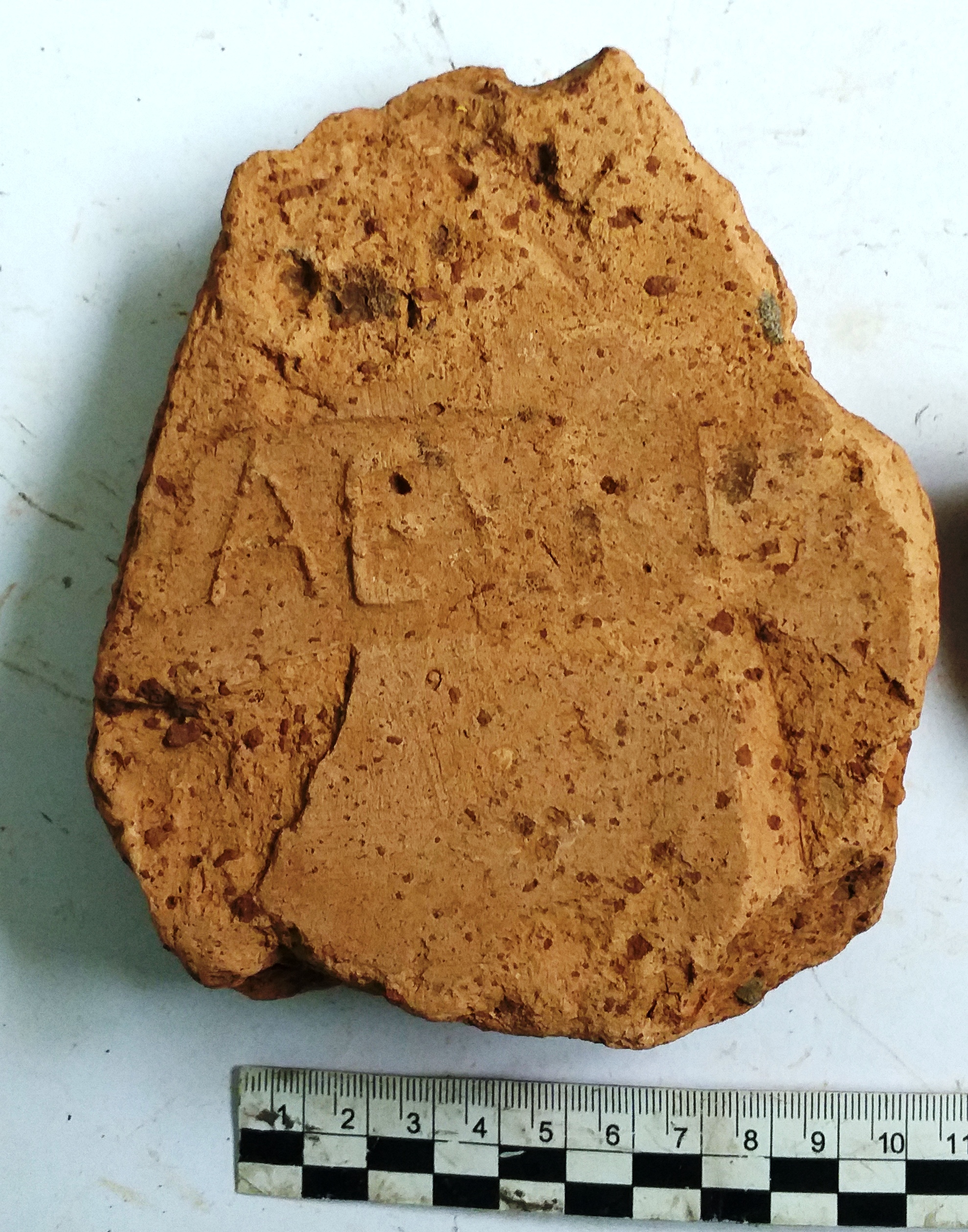 SINGOLO OGGETTO/ frammento, PERIODIZZAZIONI/ ARCHI DI PERIODI/ Età romana repubblicana-Età romana imperiale