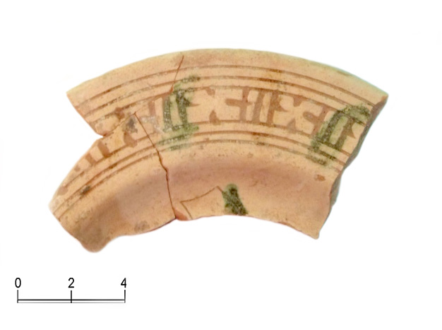 SINGOLO OGGETTO/ piatto, SECOLI/ XV