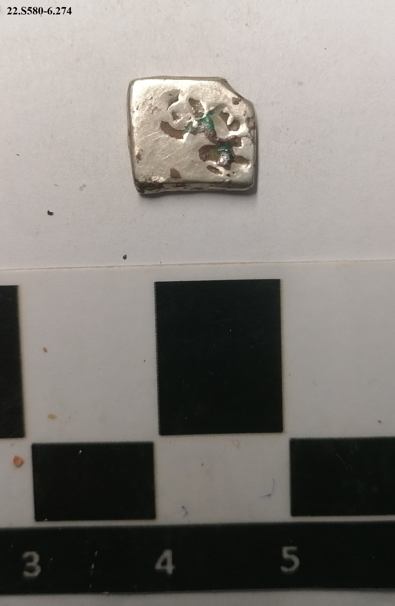 SINGOLO OGGETTO/ moneta, non determinabile