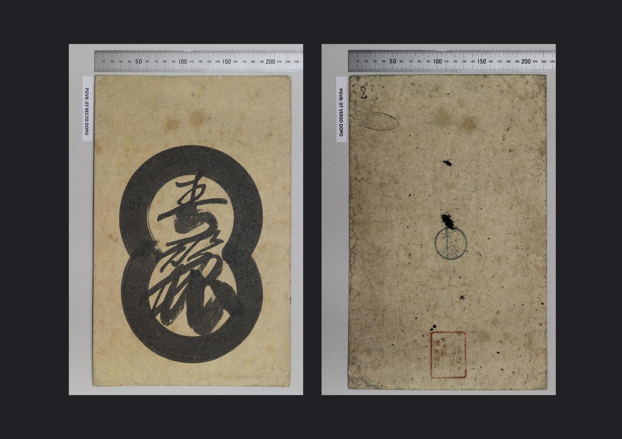 cartone, STRUMENTI E ACCESSORI/ ARTIGIANALI