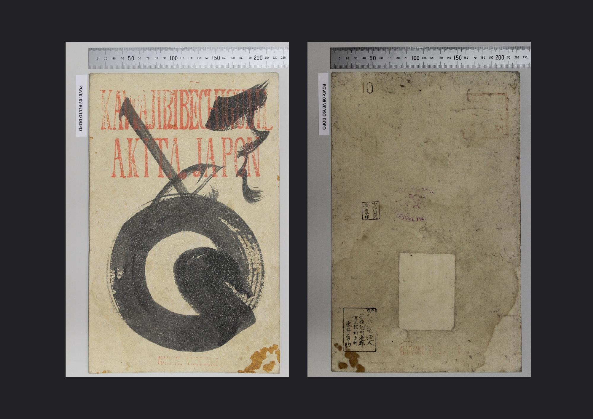 cartone, STRUMENTI E ACCESSORI/ ARTIGIANALI