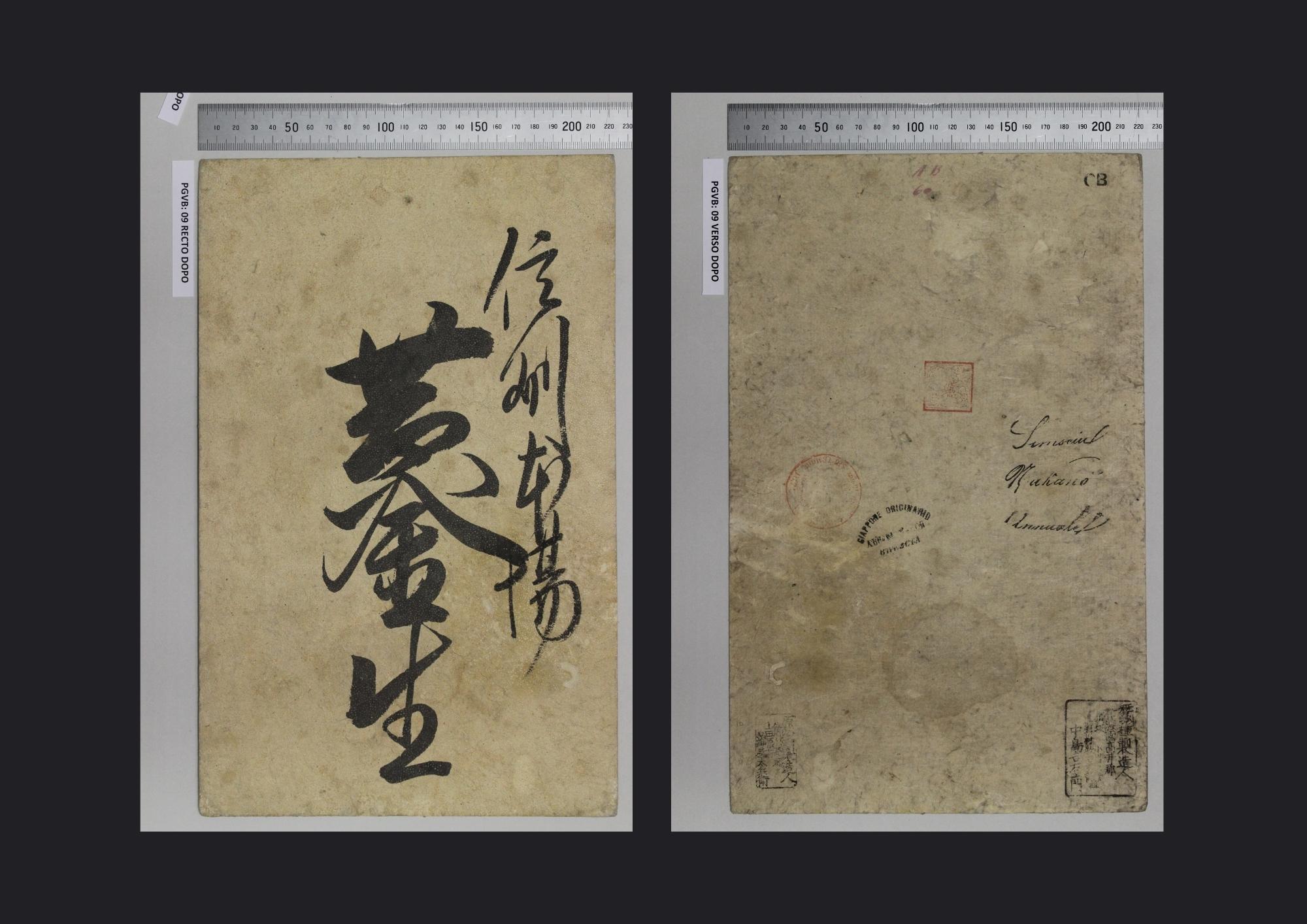 cartone, STRUMENTI E ACCESSORI/ ARTIGIANALI