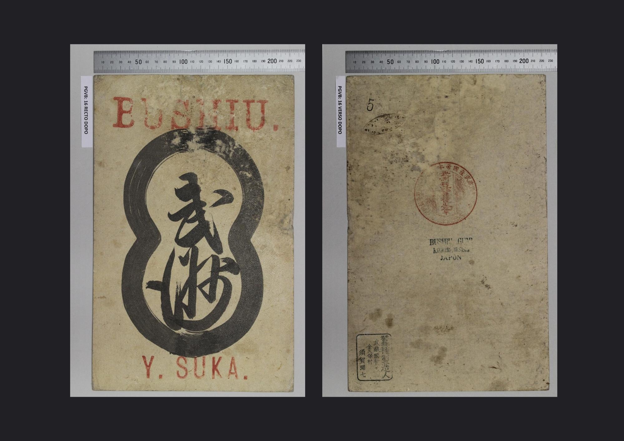 cartone, STRUMENTI E ACCESSORI/ ARTIGIANALI