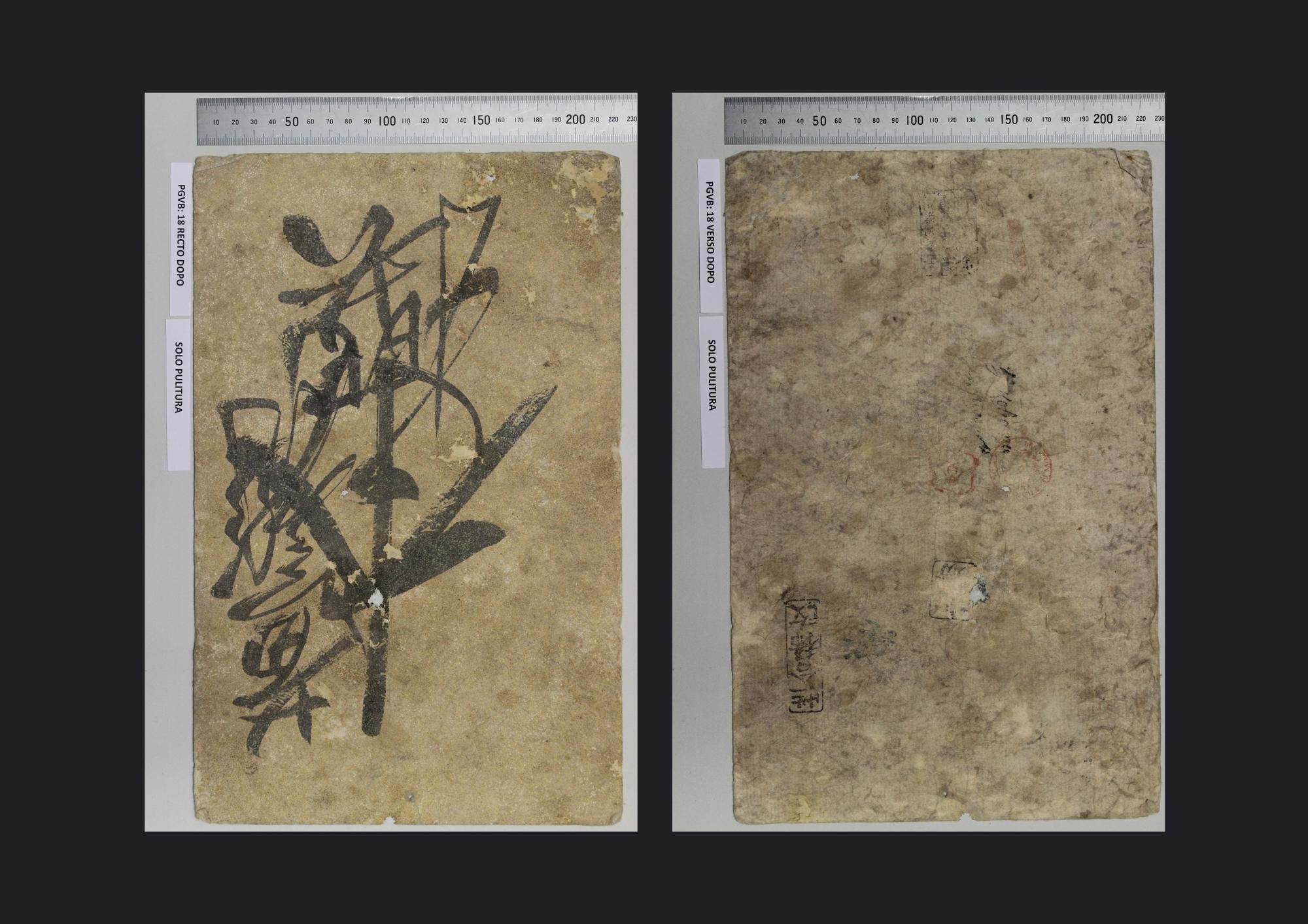 cartone, STRUMENTI E ACCESSORI/ ARTIGIANALI