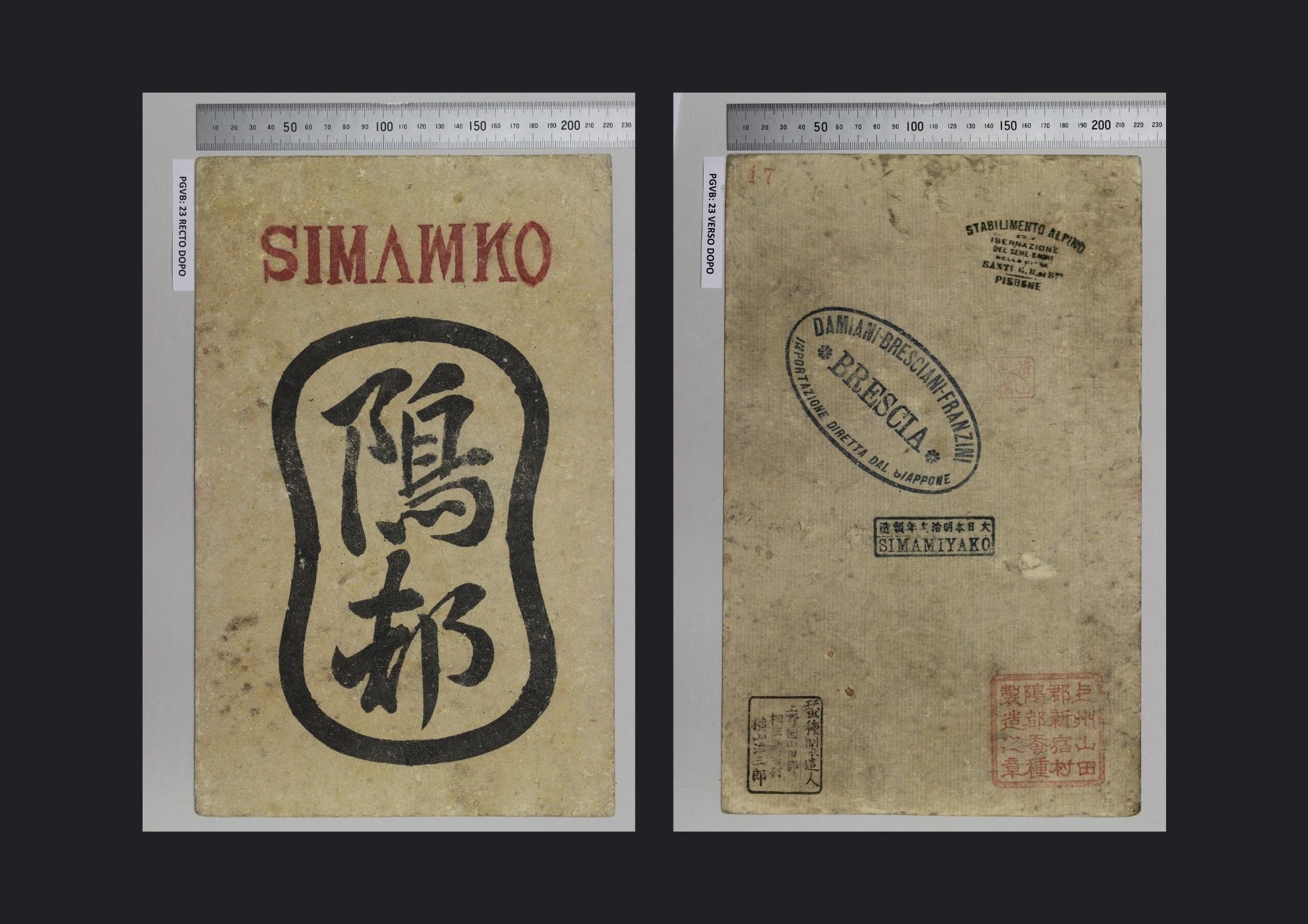 cartone, STRUMENTI E ACCESSORI/ ARTIGIANALI