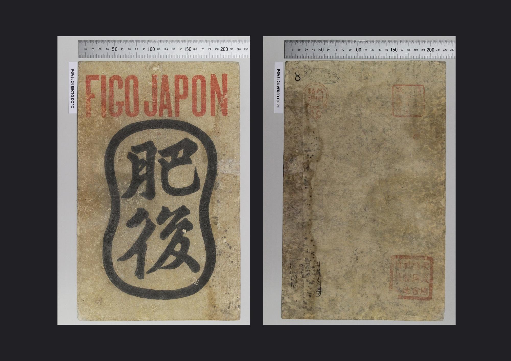 cartone, STRUMENTI E ACCESSORI/ ARTIGIANALI