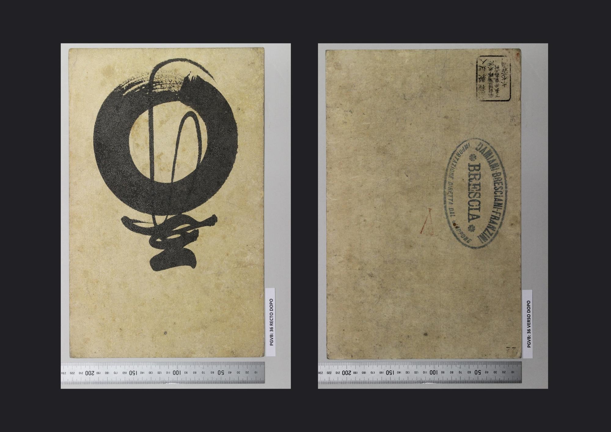 cartone, STRUMENTI E ACCESSORI/ ARTIGIANALI