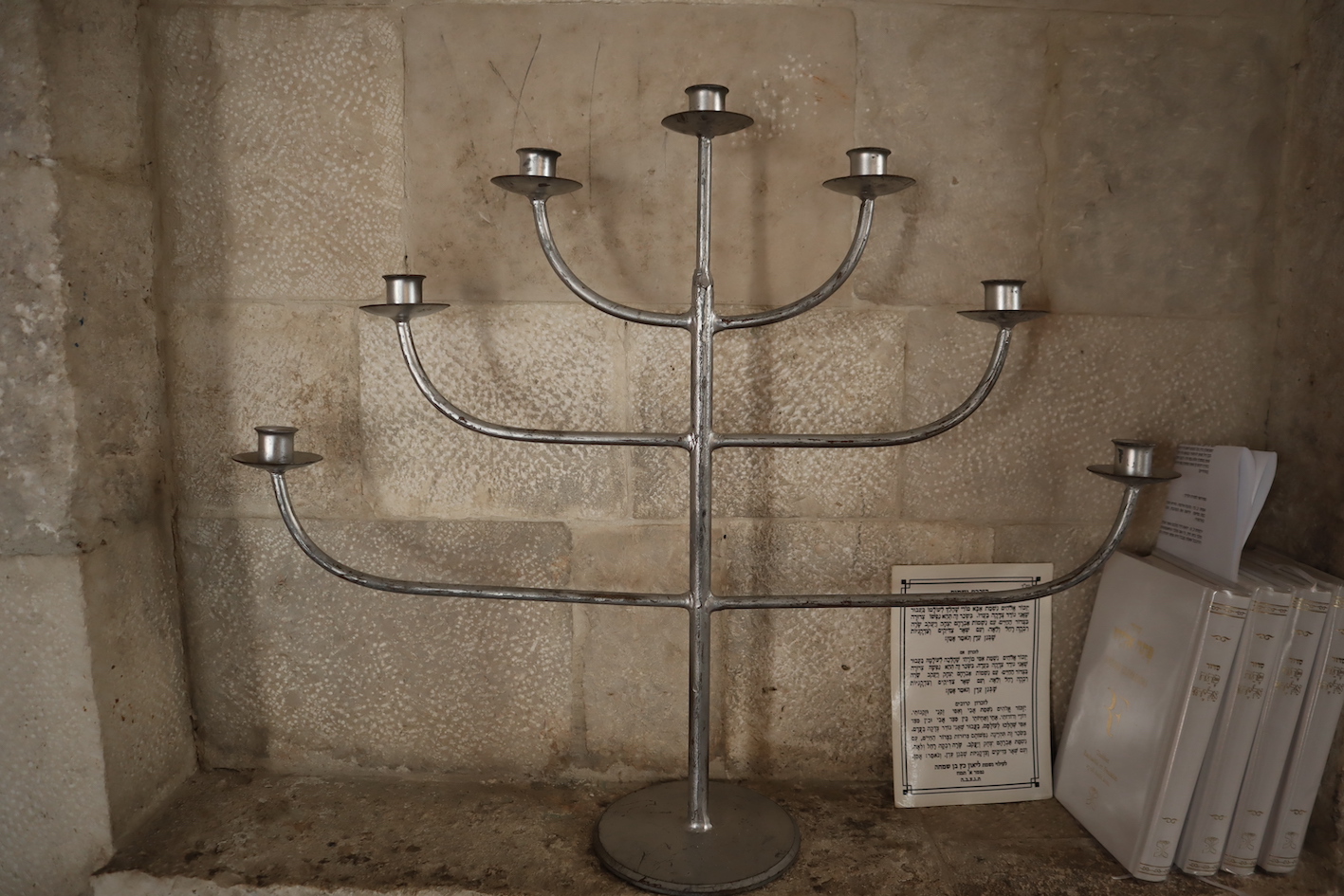 Menorà - Ambito ebraico (seconda metà XX secolo)