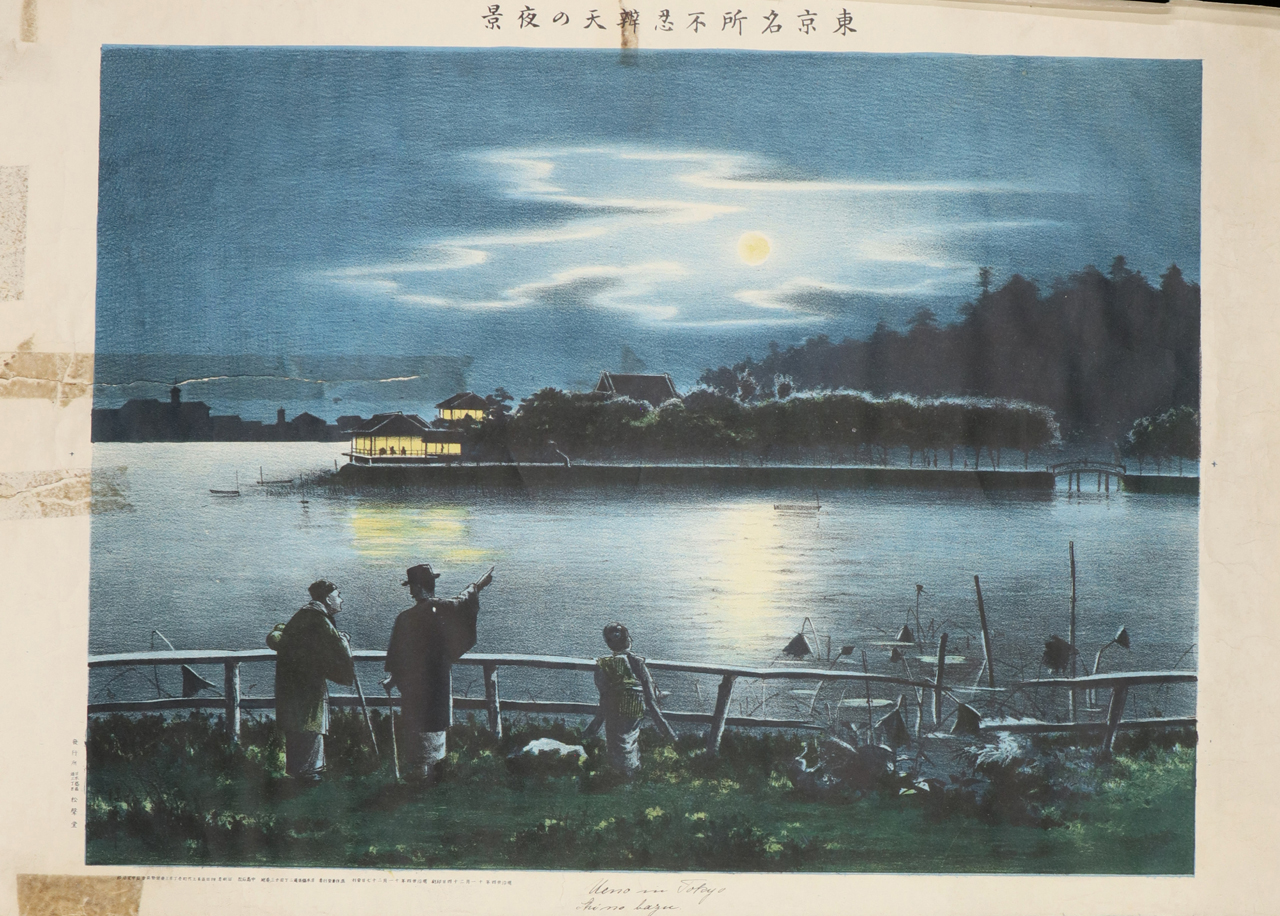 Veduta serale dello stagno Shino, Lo stagno Shino al chiaro di luna (Litografia - a colori, opera isolata) - ambito giapponese (inizio XX)