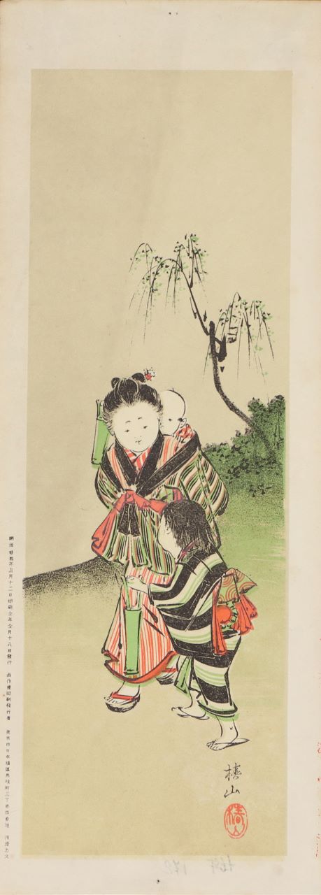 sconosciuto, Donna con bambini (Litografia - a colori, opera isolata) - ambito giapponese (inizio XX)