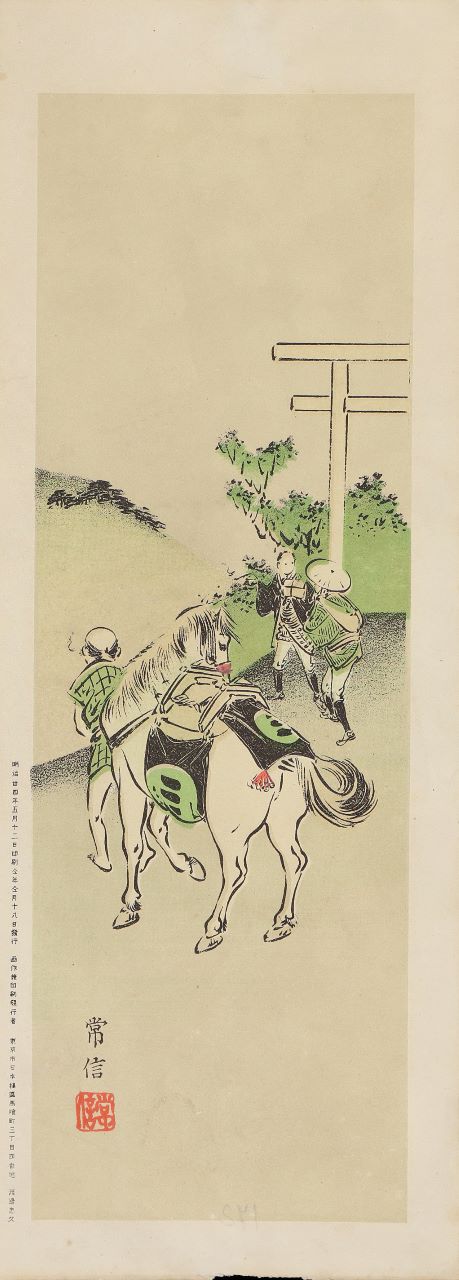 sconosciuto, Cavallo e uomini rivali (Litografia - a colori, opera isolata) - ambito giapponese (inizio XX)