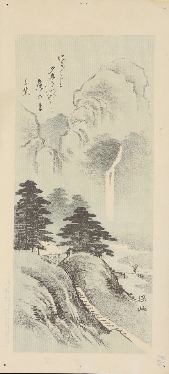 Paesaggio sansui con cascata e sentiero (Litografia - a colori, opera isolata) - ambito giapponese (inizio XX)