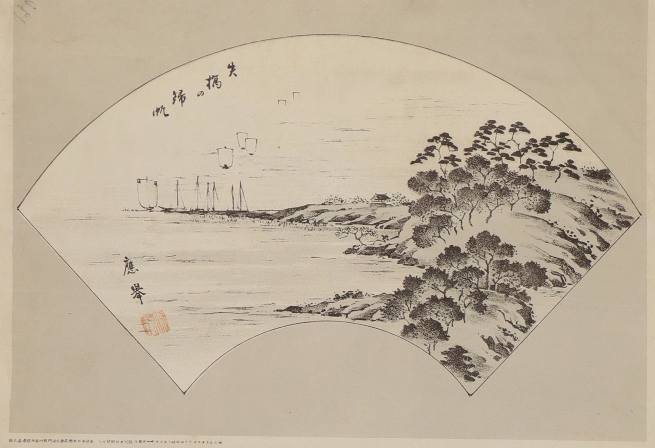 Ritorno a Yabase (Yabase no kihan), Ōgie con veduta del ritorno delle navi a Yabase (Litografia, opera isolata) - ambito giapponese (fine XIX)
