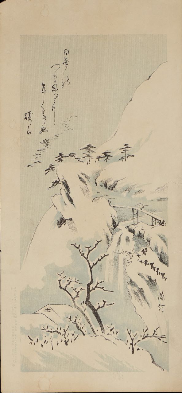 Paesaggio sansui d'inverno (Litografia - a colori, opera isolata) - ambito giapponese (inizio XX)