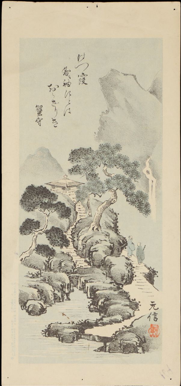 Paesaggio sansui con sentiero (Litografia - a colori, opera isolata) - ambito giapponese (inizio XX)